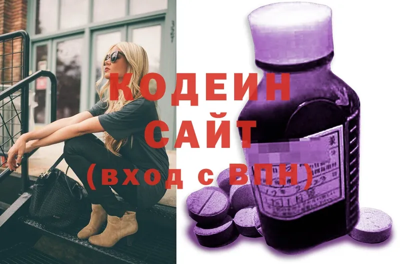 наркотики  Волхов  OMG ссылки  Кодеин напиток Lean (лин) 